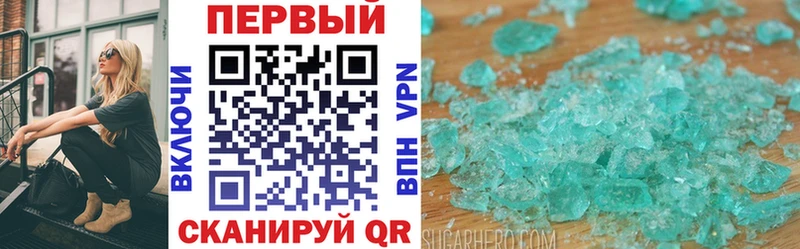 АМФЕТАМИН Розовый Нижний Ломов