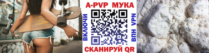А ПВП крисы CK  гидра ССЫЛКА  Нижний Ломов 