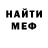 КЕТАМИН VHQ Obeyka Obeykin