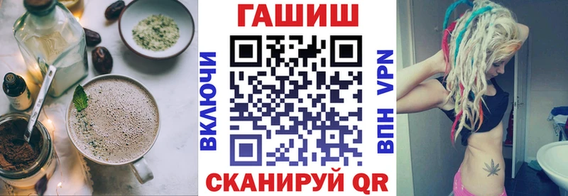 Еда ТГК марихуана Нижний Ломов