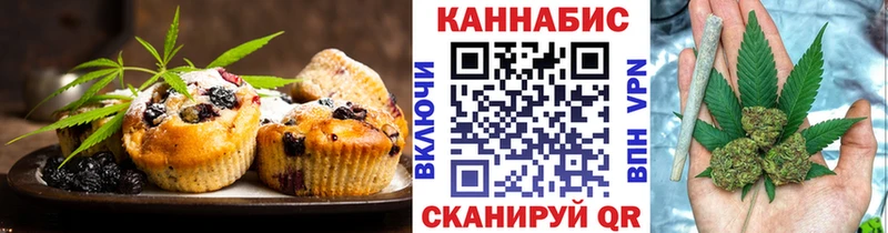 Еда ТГК марихуана  мега ONION  Нижний Ломов 