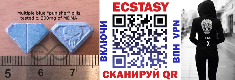 Ecstasy диски Нижний Ломов