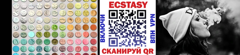Ecstasy VHQ darknet как зайти Нижний Ломов