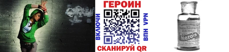 блэк спрут вход Нижний Ломов маркетплейс формула ГЕРОИН хмурый