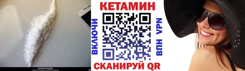 Кетамин ketamine Нижний Ломов