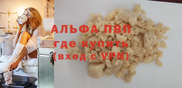 мет Балабаново