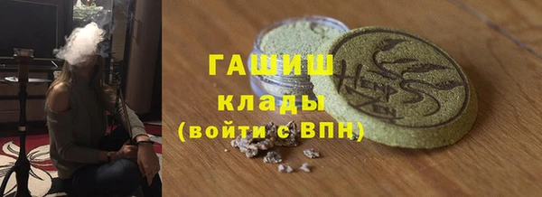 марихуана Беломорск