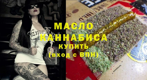 мет Балабаново