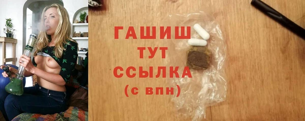ALPHA PVP Белокуриха