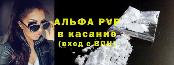 apvp Белоозёрский