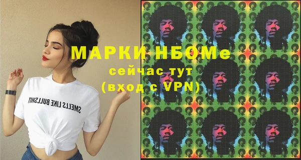 мет Балабаново