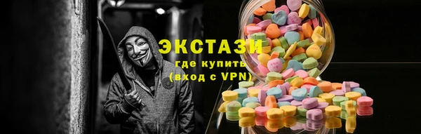 ALPHA PVP Белокуриха