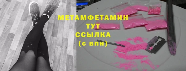 мет Балабаново