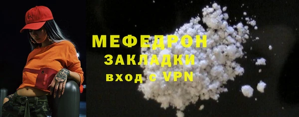 мет Балабаново