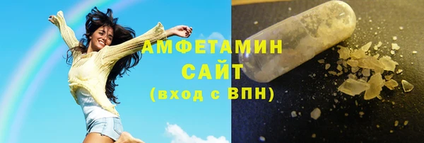 экстази Переславль-Залесский