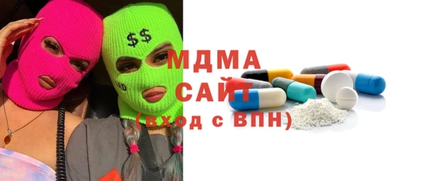 МДПВ Балахна