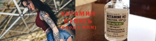 трава Баксан