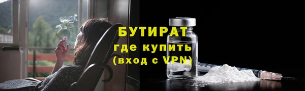 трава Баксан