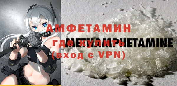 ALPHA PVP Белокуриха