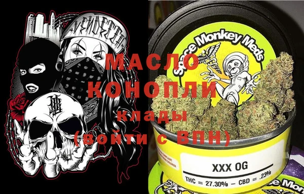марихуана Беломорск