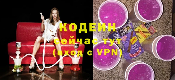 марихуана Беломорск