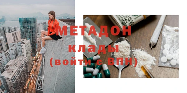 МДПВ Балахна