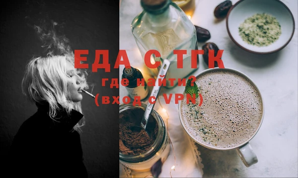 трава Баксан