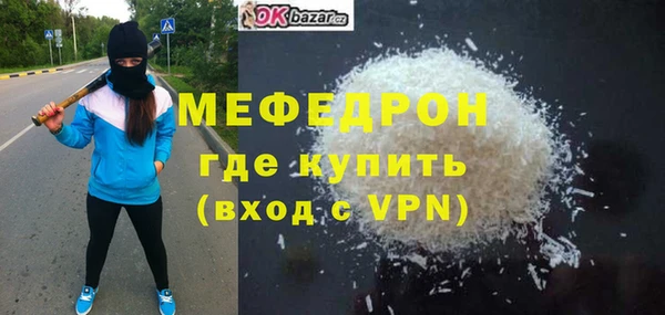 мет Балабаново