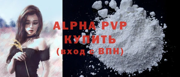 МДПВ Балахна