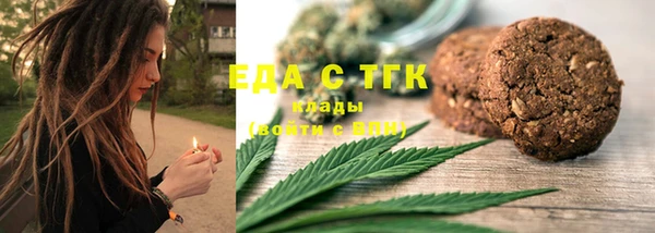 трава Баксан