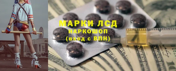 трава Баксан