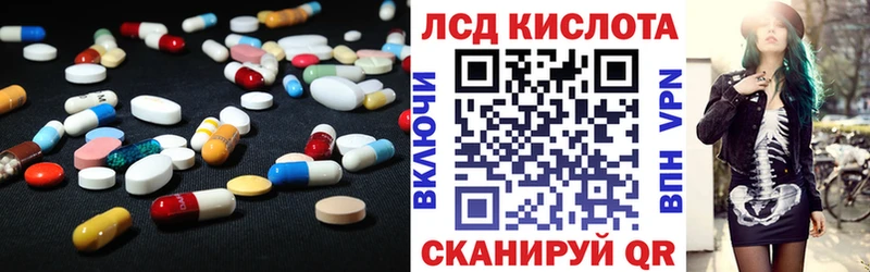 LSD-25 экстази ecstasy Нижний Ломов