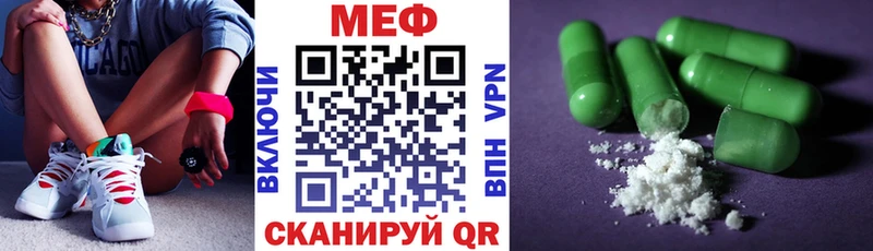 купить наркотики сайты  Нижний Ломов  Мефедрон mephedrone 