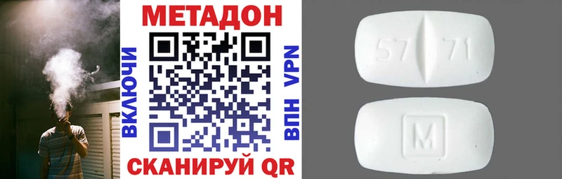 купить  цена  hydra зеркало  сайты даркнета состав  Нижний Ломов  МЕТАДОН мёд 