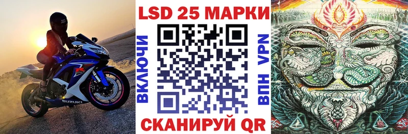 где купить наркотик  Нижний Ломов  Марки N-bome 1,5мг 