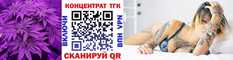 где можно купить   Нижний Ломов  ТГК гашишное масло 